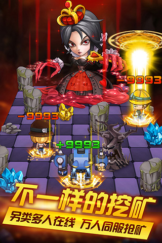 小小礦工