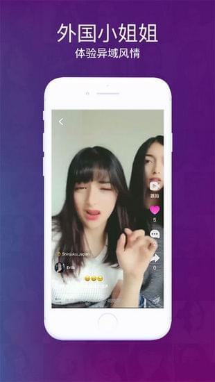 WillO短視頻
