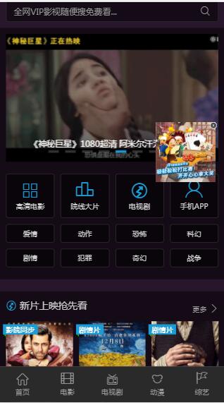 唯愛痞
