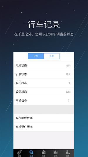 順順智駕