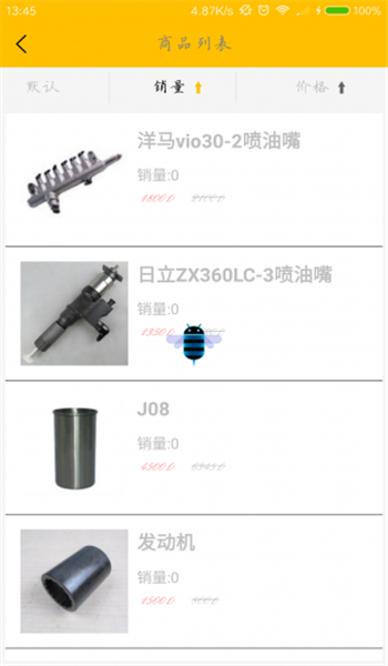 快挖