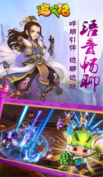 遮天記