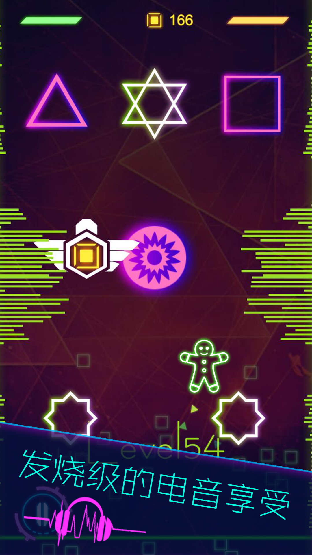 星際逃生