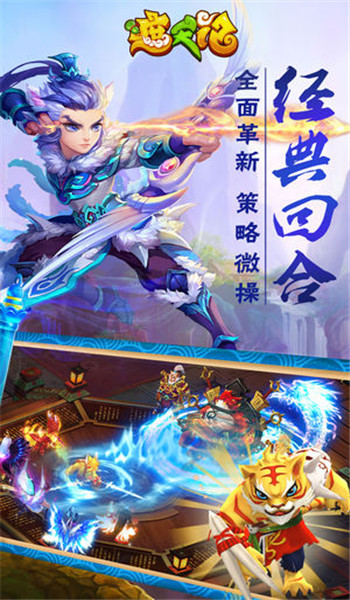 遮天記