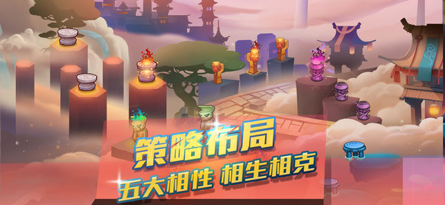 英雄封神