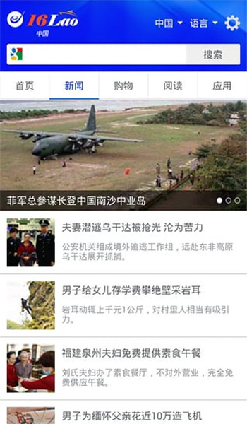 一路撈