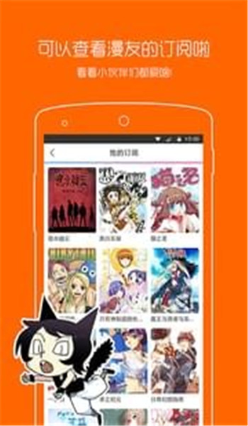 去看動漫