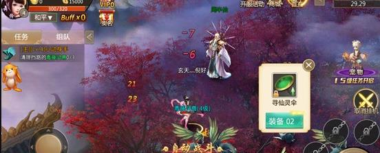 明月飛仙傳