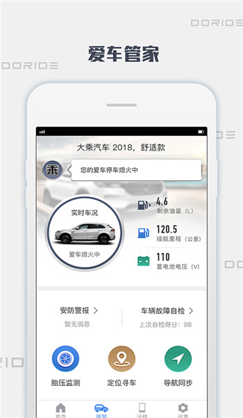 大乘智享