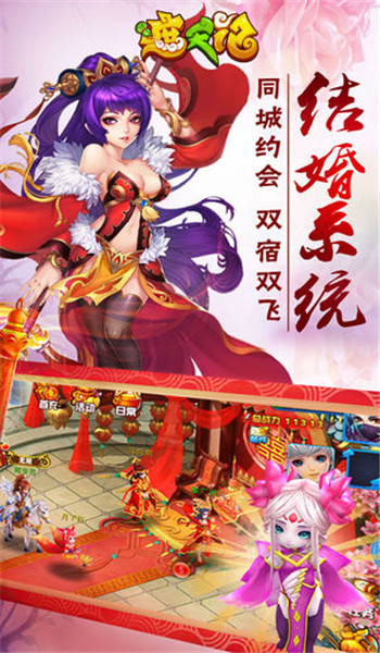 遮天記
