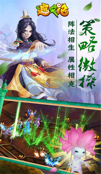 遮天記