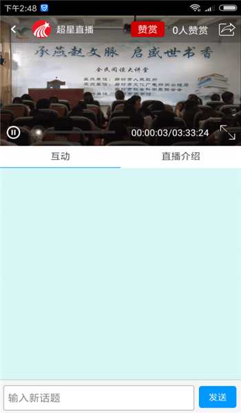 閱讀在身邊