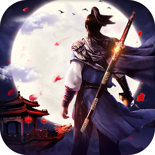 逍遙天地  九游版