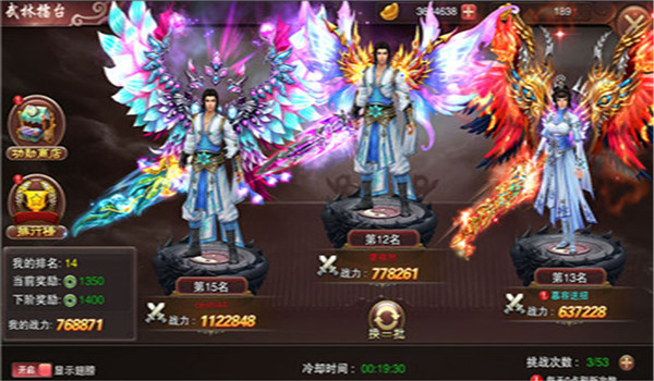 乱世江湖 游戏