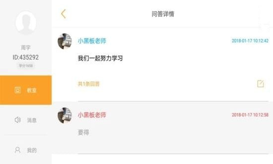 小白板