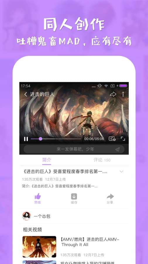 電波社