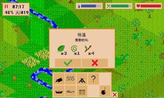 無人島余生世界