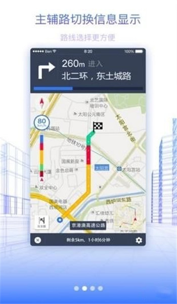 百斗導(dǎo)航