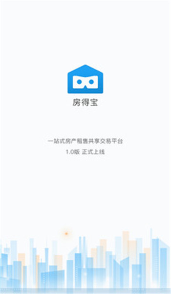 房得寶