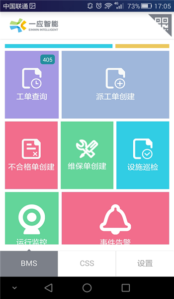 一應(yīng)智能