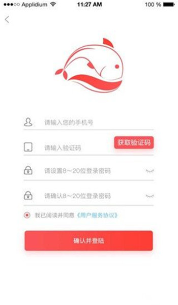 飛魚商城