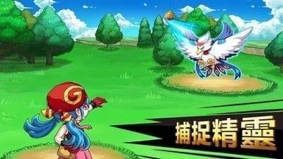 魔靈之旅2