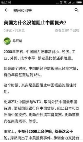 去轉(zhuǎn)盤