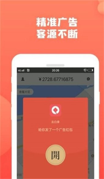 聚信生活