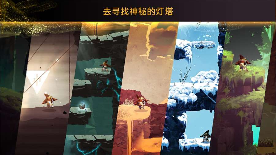魔法機器人