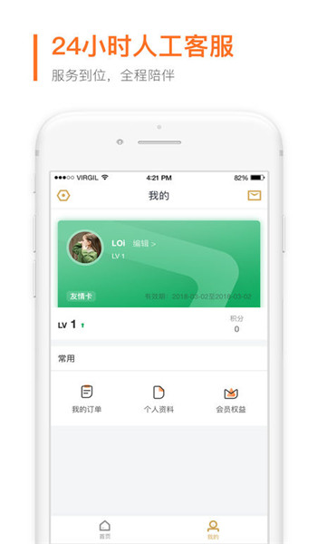 云客贊