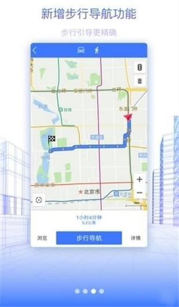 百斗導(dǎo)航