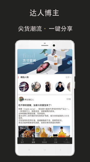 隨享季