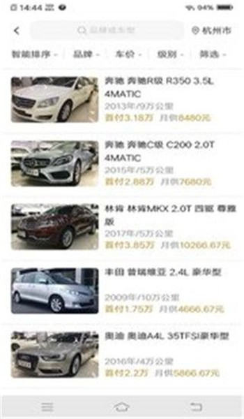 旺道好車