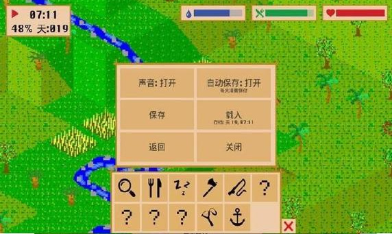 無人島余生世界