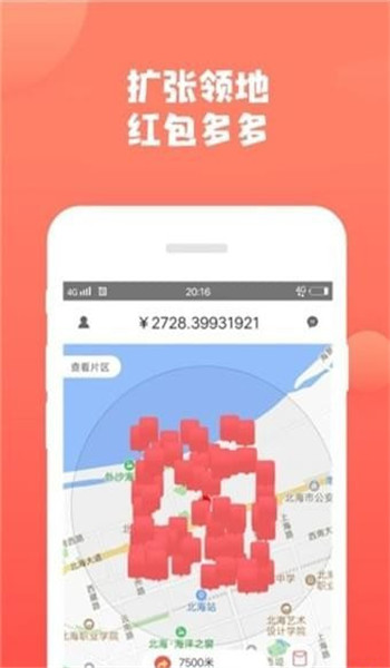 聚信生活