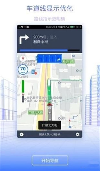 百斗導(dǎo)航