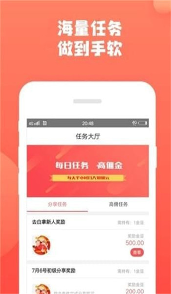 聚信生活