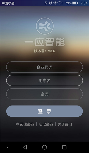一應(yīng)智能