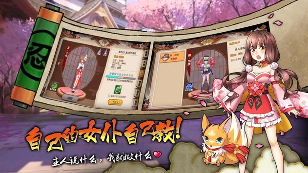 超忍學園