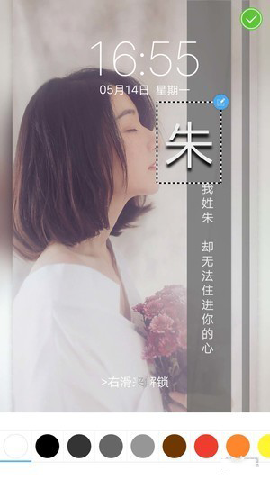 字中字壁紙