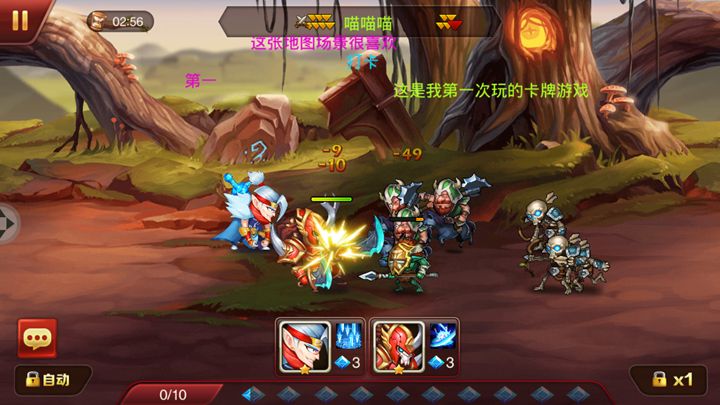 斗陣無雙