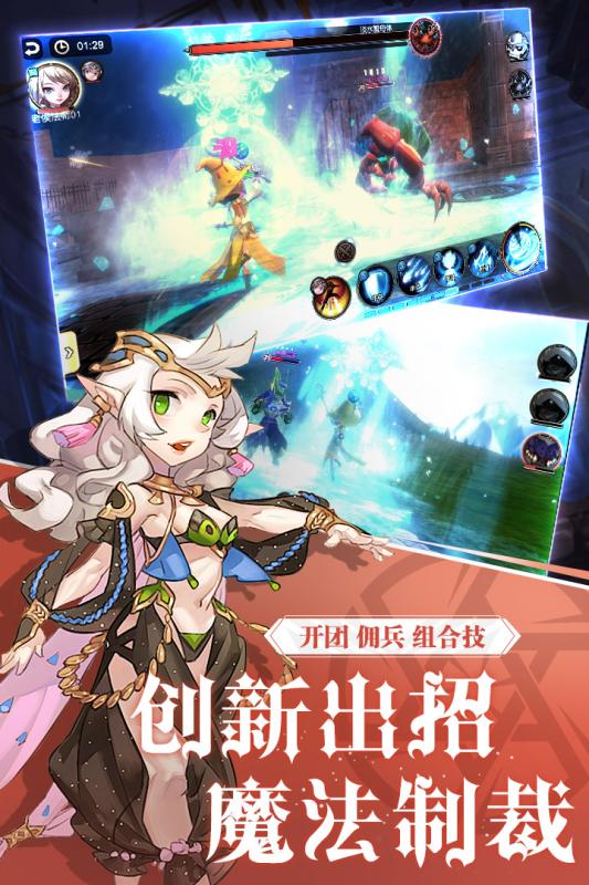 阿爾卡納戰(zhàn)記 中文版