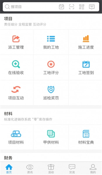 云裝天下