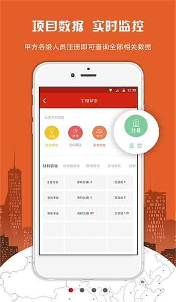 地厚云圖