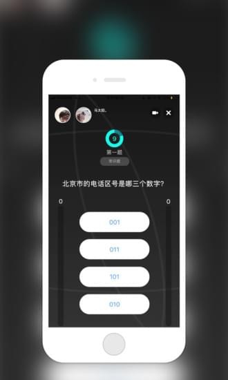 玩皮