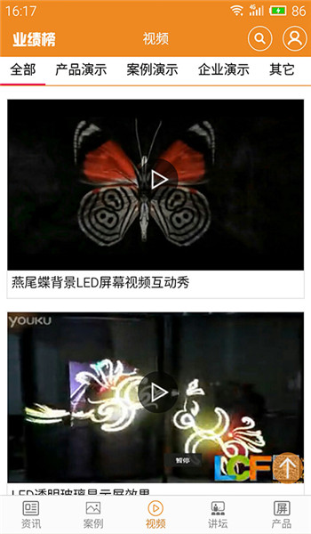 業(yè)績(jī)榜