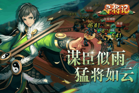 尋將記  九游版