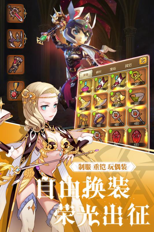阿爾卡納戰(zhàn)記 中文版