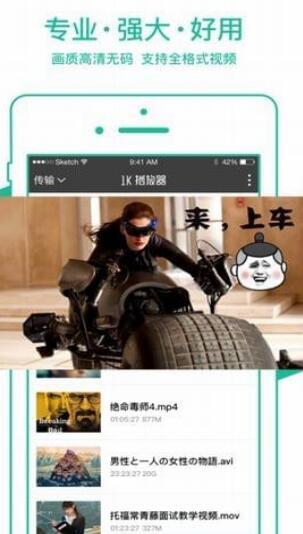 泡泡影院