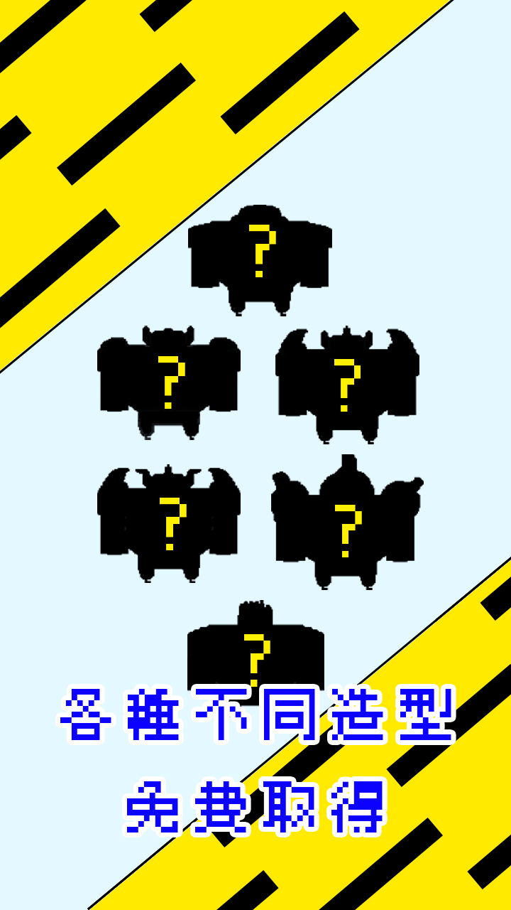 拆塔勇者